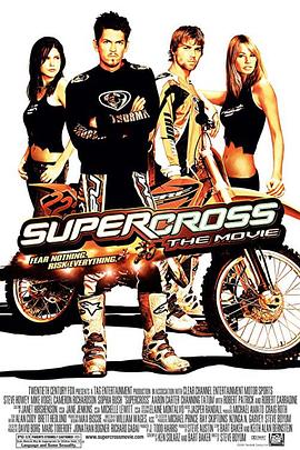 越野狂飙 2005 电影 海报