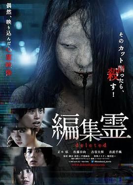 编辑灵 2023 电影 海报